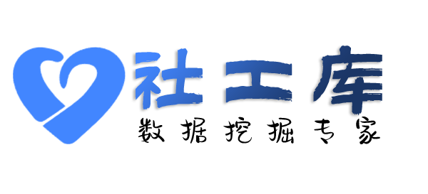 知乎社工库四川航天宾馆开房记录